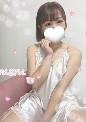 Ace（エース） める