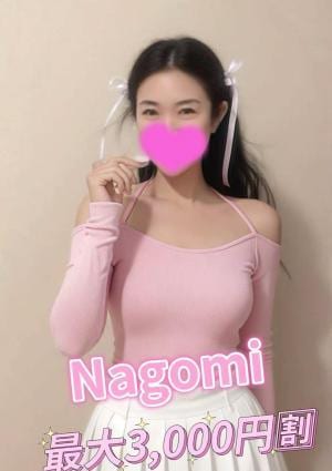 和（なごみ） めぐみちゃん