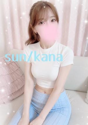 静岡市メンズエステ SUN かな