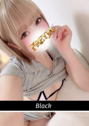 FREYJA（フレイヤ） みかん