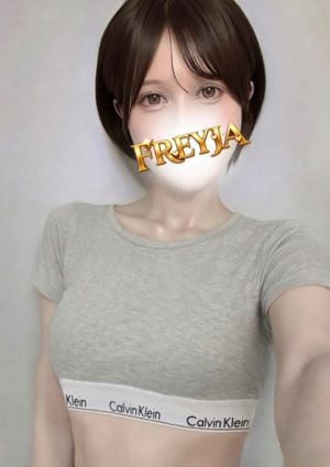 FREYJA（フレイヤ） みなみ