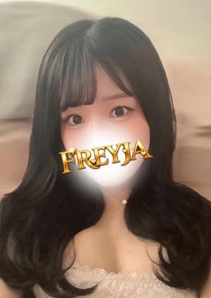 FREYJA（フレイヤ） にじ