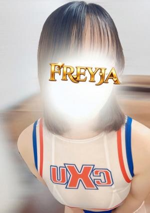 FREYJA（フレイヤ） るい