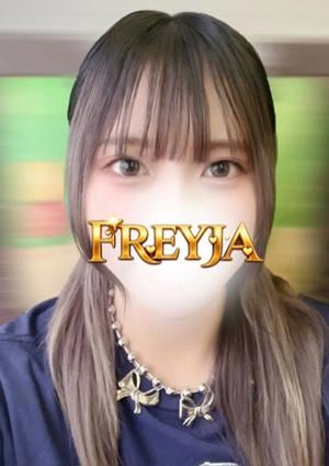 FREYJA（フレイヤ） みゆ