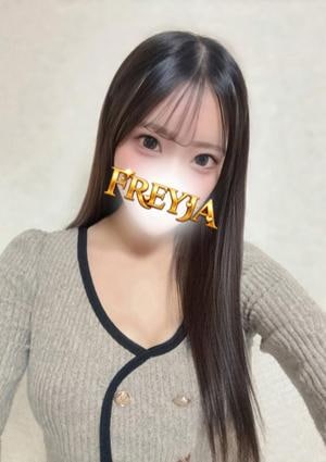 FREYJA（フレイヤ） まりん
