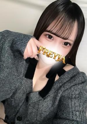 FREYJA（フレイヤ） ゆい