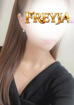 FREYJA（フレイヤ） きょうか