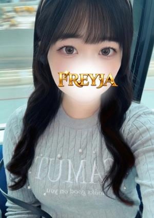 FREYJA（フレイヤ） あまね