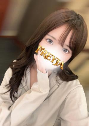 FREYJA（フレイヤ） あいか
