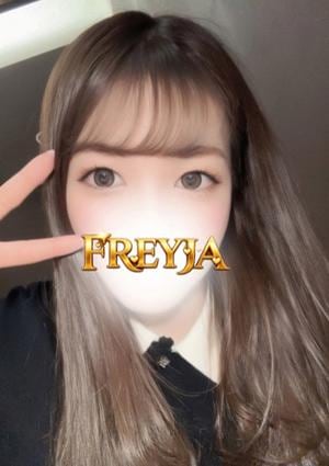 FREYJA（フレイヤ） ゆりな