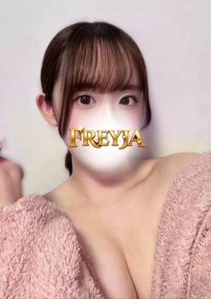 FREYJA（フレイヤ） ほのか