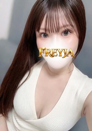 FREYJA（フレイヤ） ほの