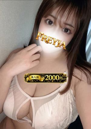 FREYJA（フレイヤ） ましろ