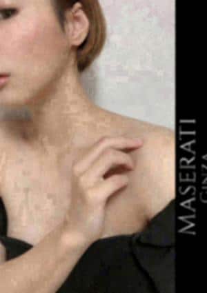 MASERATI（マセラティ）鶯谷・日暮里・町屋・入谷・三ノ輪ルーム 白井咲