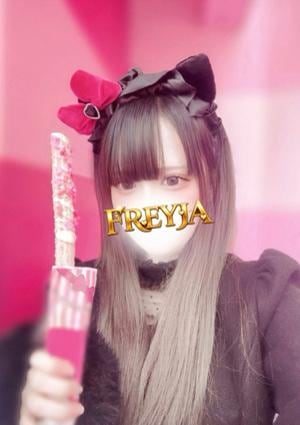 FREYJA（フレイヤ）練馬ルーム いちご