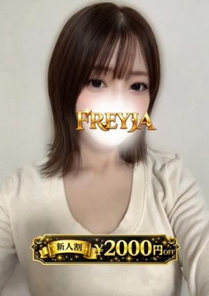 FREYJA（フレイヤ）練馬ルーム えま