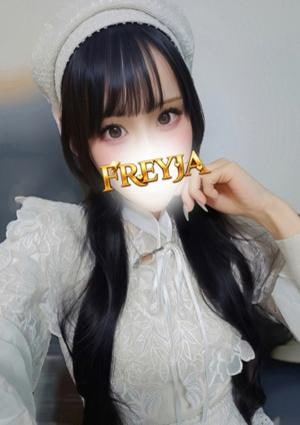 FREYJA（フレイヤ）練馬ルーム のどか