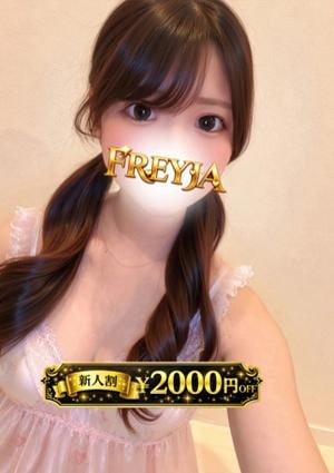 FREYJA（フレイヤ）練馬ルーム さや