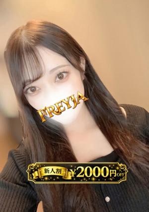 FREYJA（フレイヤ）練馬ルーム もも