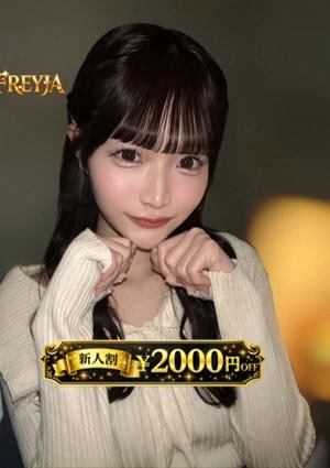 FREYJA（フレイヤ）練馬ルーム れむ