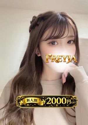FREYJA（フレイヤ）練馬ルーム のの