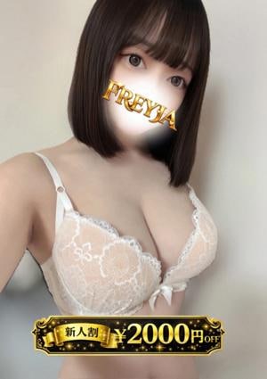 FREYJA（フレイヤ）練馬ルーム りな