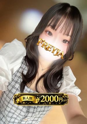 FREYJA（フレイヤ）練馬ルーム ゆか