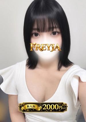 FREYJA（フレイヤ）練馬ルーム うる