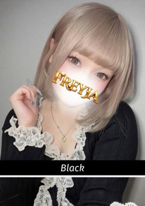 FREYJA（フレイヤ）練馬ルーム みかん