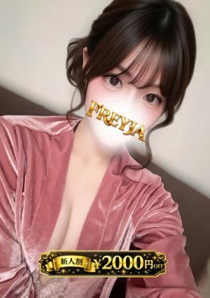 FREYJA（フレイヤ）練馬ルーム ゆいか