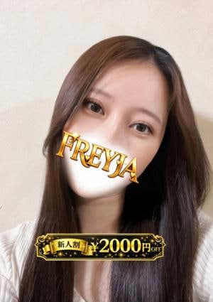 FREYJA（フレイヤ）練馬ルーム えり