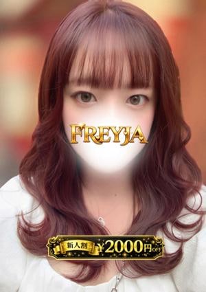 FREYJA（フレイヤ）練馬ルーム ななみ