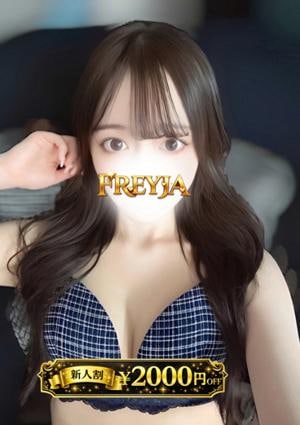 FREYJA（フレイヤ）練馬ルーム みり