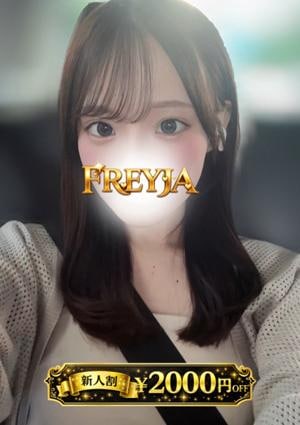 FREYJA（フレイヤ）練馬ルーム ゆめな
