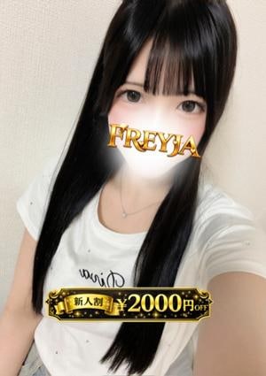 FREYJA（フレイヤ）練馬ルーム りの