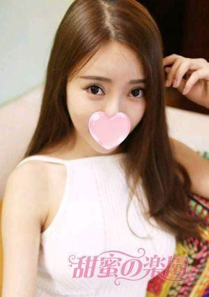 甜蜜の楽園 のあ