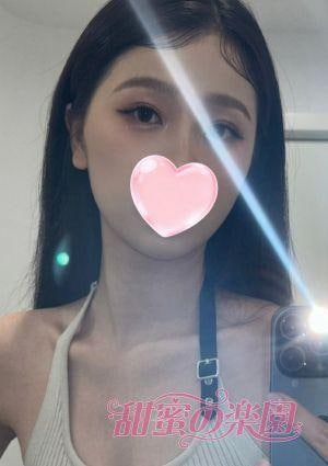 甜蜜の楽園 ゆり