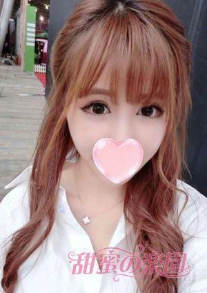 甜蜜の楽園 あいみ