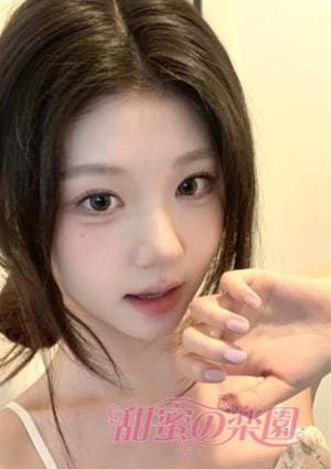 甜蜜の楽園 あいみ