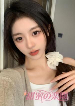 甜蜜の楽園 ゆか