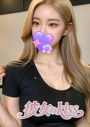 彼女のkiss りん