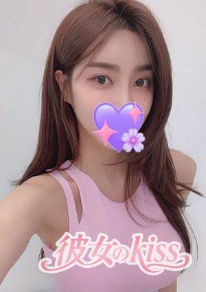 彼女のkiss みき