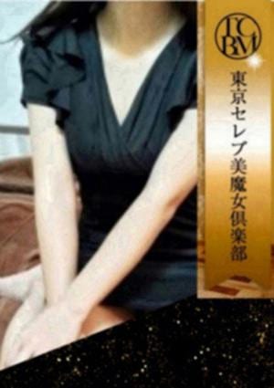 東京セレブ美魔女倶楽部　大船・戸塚・東戸塚・上大岡・港南台・横須賀中央ルーム 水波　なな