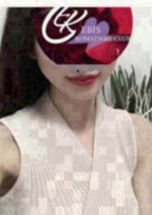 恵比寿コマダム倶楽部 荻窪・西荻窪・阿佐ヶ谷店 山口まゆ