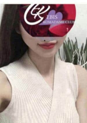 恵比寿コマダム倶楽部 下北沢・代々木上原・経堂・祖師ヶ谷大蔵・新代田店 山口まゆ