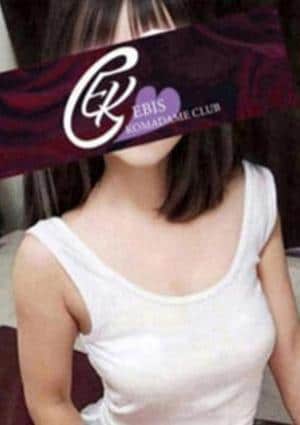 恵比寿コマダム倶楽部 下北沢・代々木上原・経堂・祖師ヶ谷大蔵・新代田店 二宮　すず