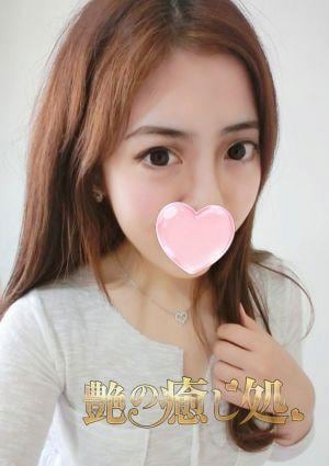 艶の癒し処 ゆき