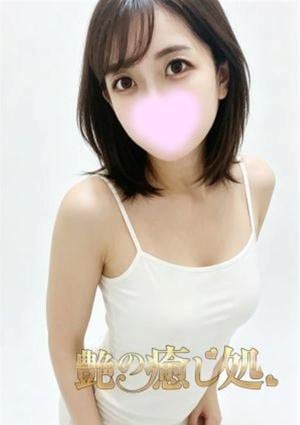 艶の癒し処 みか