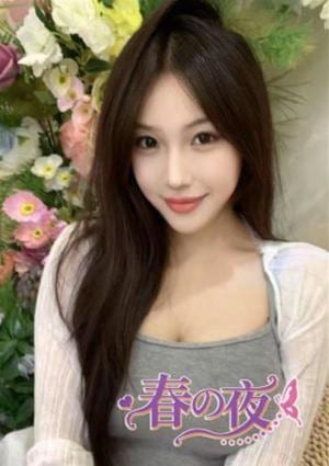 春の夜 あい