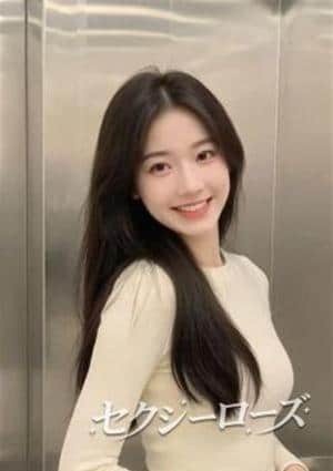 セクシーローズ しずく